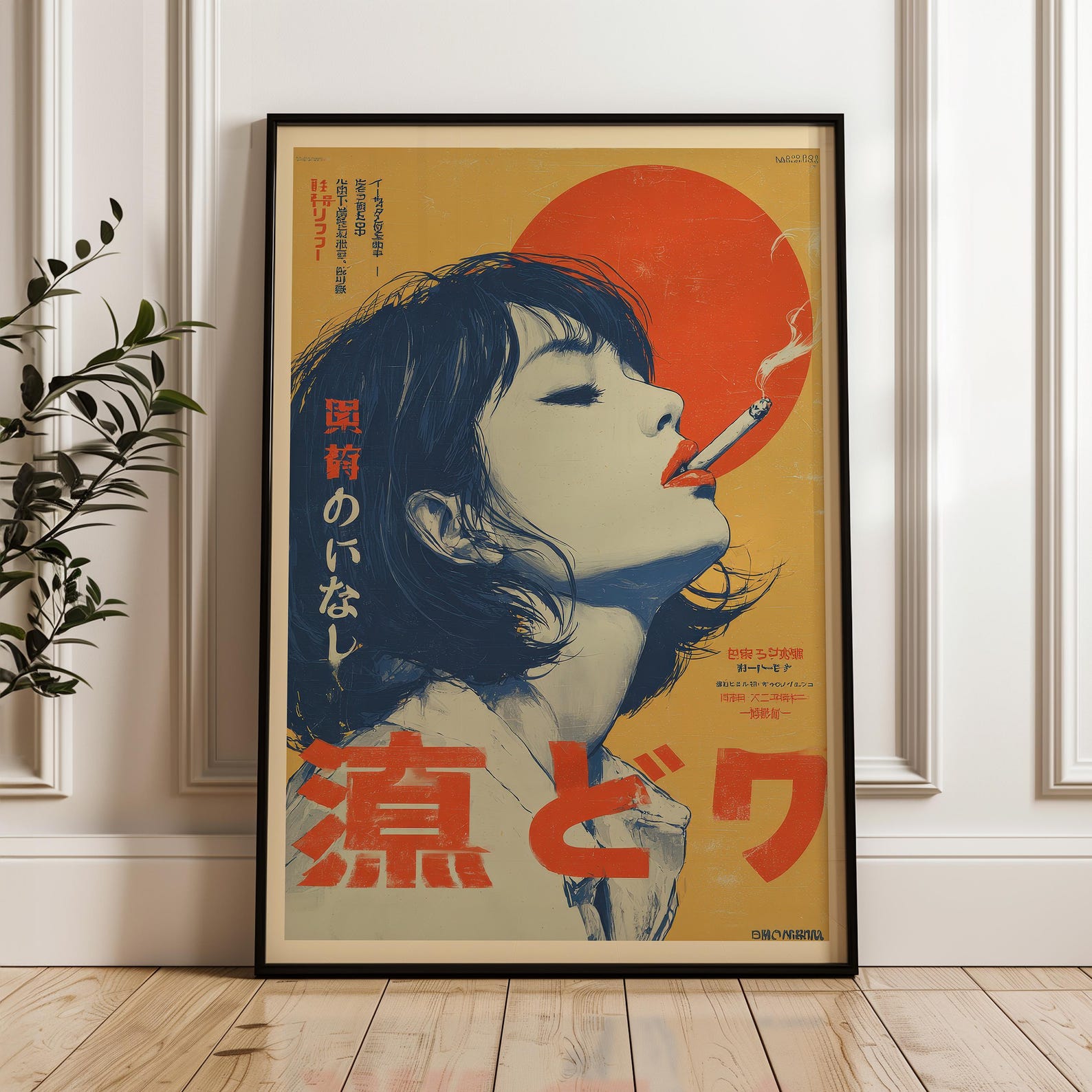 Retro Japanese Woman Smoking C - Office Furniture Hon 评论和价格
